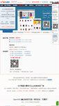 Mobile Screenshot of openwbs.com