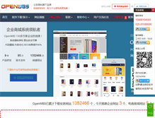 Tablet Screenshot of openwbs.com
